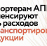 1673871892-apk_640x0_3ba - Газета Чановские вести