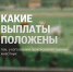 01 - Газета Чановские вести
