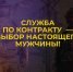 01 - Газета Чановские вести