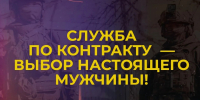 01 - Газета Чановские вести