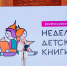 PEEK0957 - Газета Чановские вести