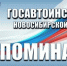 n4RWjN1CW_cmmkRlRZw9cfgZvPYFCdwAQ8ma5_v0jJEd1kwzK7KB_CUfrCYV8fAIaXFUMMD3E19XkGXWU37ERtdn - Газета Чановские вести