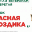 9949194 - Газета Чановские вести