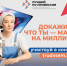 OOH_Shveya_2_4000õ3000-1 - Газета Чановские вести