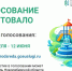 001 - Газета Чановские вести