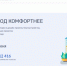 22_17-39-15 - Газета Чановские вести