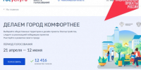 22_17-39-15 - Газета Чановские вести